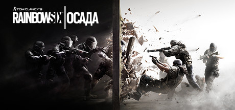 Tom Clancys Rainbow Six Siege 2015 ( Update v1.2) скачать торрент