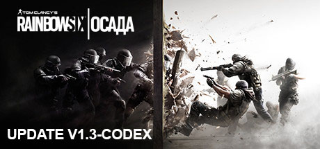 Tom Clancys Rainbow Six Siege Update v1.3-CODEX скачать торрент